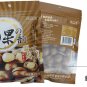 200g Australia Specialty Macadamia Nuts Snack A506 Nutsopener FREE
