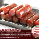 200g Grilled XO Honey Yeast Liquor Sausage Snack Pack A507