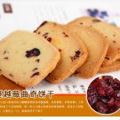 200g Natural Cranberry Butter Cookies Snack Pack A509