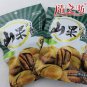 200g Premium Raw Pecan Longevity Fruit Nuts Snack Pack A510