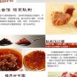 200g Grilled Spicy XO Sauce Pork Dice Jerky Snack Pack A512