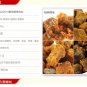 200g Grilled Spicy XO Sauce Pork Dice Jerky Snack Pack A512