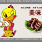 26g*10 Pack Spicy Duck Neck Sealed Snack Pack A514