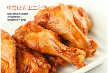 40g*6 ORLEAN Chicken DrumStick Snack Pack A515