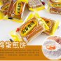 15g*16 Pack Iron Grilled Crispy Egg Cookies Snack A516