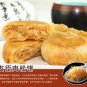36g* 30 Pcs Oven Roasted Shredded Pork Floss Puff Muffin Moon Cake A519