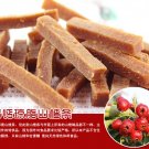 200g* 4 Pack High Calcium Fresh Hawthorn Stick Snack A520
