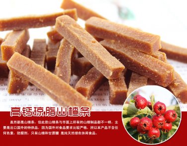 200g* 4 Pack High Calcium Fresh Hawthorn Stick Snack A520