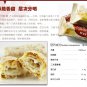16g* 10 Pack TaiWan Import Milano77 White Chocolate Almond Pastry Puff Napoleon A521