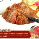 25g* 10 Pack Assorted XO Sauce/Spicy/ Mix Chinese Spice Flavor Beef Tenderloin Beancurd A522