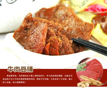 25g* 10 Pack Assorted XO Sauce/Spicy/ Mix Chinese Spice Flavor Beef Tenderloin Beancurd A522