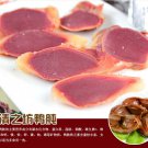 16g* 10 Pack Spicy Duck Gizzard Snack A523