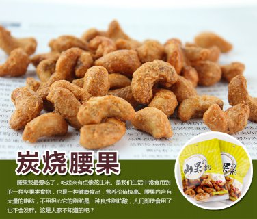 188g Oven Roasted Cashew Nuts Snack Pack A525