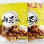 188g Oven Roasted Cashew Nuts Snack Pack A525