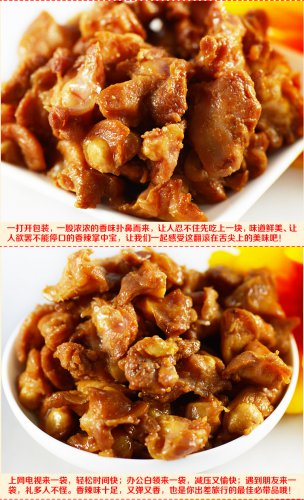 15g Premium Spicy Chicken Claw Cartilage Asian Snack Pack A528