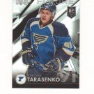 2013-14 Select Future Prizm Black Refractor Vladimir Tarasenko Rc #d 20/25 St. Louis Blues