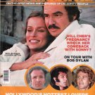 Burt Reynolds-Lauren Hutton April 1976 Modern Screen Magazine Cover