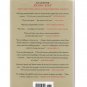 Identical by Scott Turow 2013 First Edition Mystery Crime Hardcover Book