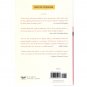 The Insistence of Beauty Poems Stephen Dunn 2004 Hardcover First Edition