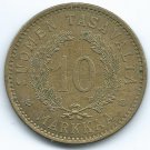 COIN MONEY Finland 1928 10 Markkaa Lion & Branches Bronze & Aluminium