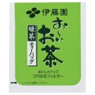 NEW ITO EN Oi Ocha JAPANESE GREEN TEA 2g TEA BAG ITOEN RYOKUTYA*