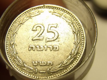 RARE ROLL(50) ISRAEL 1949 25 PRUTA~WITH AND WITHOUT PEARLS~NEVER ON E-BAY~FR/SHI