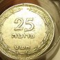 RARE ROLL(50) ISRAEL 1949 25 PRUTA~WITH AND WITHOUT PEARLS~NEVER ON E-BAY~FR/SHI