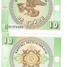 KYRGYZSTAN 10 TYIYN SUPER EAGLE NOTE UNC~FREE SHIPPING~