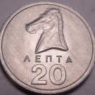 Gem Unc Greece 1976 20 Lepta~1st Year Ever Minted~Horse Head~Free Shipping