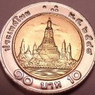Gem Bu Thailand 2004 10 Baht~Bi-Metal~70th Anniv of Thammasat University~Fr/Ship Gem Bu Thailand 2004 10 Baht~Bi-Metal~70th Anniv of Thammasat University~Fr/Ship