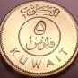 Gem Unc Kuwait 1997 5 Fils~Ship~Rular Jabir Ibn Ahmad~Free Shipping