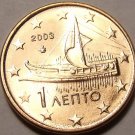GEM UNC GREECE 2003 ONE EURO CENT~SHIP COIN~FREE SHIPPING~GREAT PRICE~ GEM UNC GREECE 2003 ONE EURO CENT~SHIP COIN~FREE SHIPPING~GREAT PRICE~