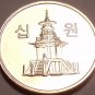 GEM UNC SOUTH KOREA 2009 10 WON~PAGOTA~FREE SHIPPING~