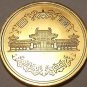 Choice Gem Unc Japan Year 57~1982 10 Yen~Rular Hirohito~Temple~Free Shipping