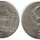 UNC MASSIVE RUSSIA 1991 5 ROUBLES~STATE BANK~FREE SHIP~