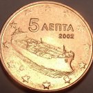 UNC GREECE 2002 5 EURO CENTS~FREIGHTER COIN~FREE SHIP~