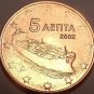 UNC GREECE 2002 5 EURO CENTS~FREIGHTER COIN~FREE SHIP~