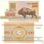 BELARUS 100 RUBELI UNC BUFFALO BISON CRISP NOTE~FREE SH
