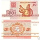 BELARUS 50 KAPEEK GEM UNC NOTE~SQUIRREL~WOW~FREE SHIP~