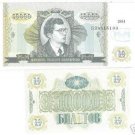 RUSSIA 10,000 MMM MAVRODI ROUBLES UNC NOTE~~FREE SHIP~~