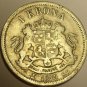EXTREMELY RARE SILVER SWEDEN 1875-ST KRONA~FREE SHIP~