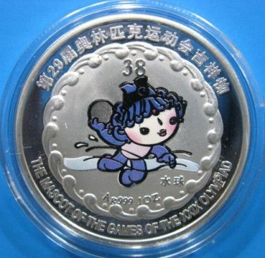 MASSIVE BEIJING 2008 OLYMPIC SILVER PLATED MEDALLION~WATER POLO~FREE SHIPPING~