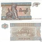 MYANMAR 5 KYATS UNCIRCULATED AWESOME LION~HACKEY SACK~