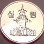 Gem Brilliant Unc South Korea 2014 10 Won~Pagoda at Pul Guk Temple~Free Shipping