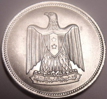 Gem Bu Silver Egypt AH-1380 1960 5 Piastres~Eagle With Shield On Chest~Free Ship