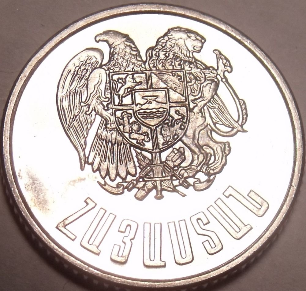 Gem Unc Armenia 1994 1 Dram