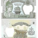 NEPAL 2 RUPEES DETAILED AND CRISP UNC NOTE~~FREE SHIP~~ NEPAL 2 RUPEES DETAILED AND CRISP UNC NOTE~~FREE SHIP~~