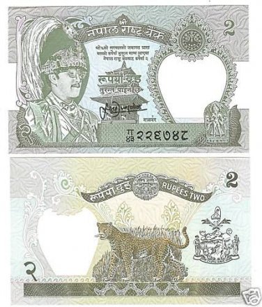 NEPAL 2 RUPEES DETAILED AND CRISP UNC NOTE~~FREE SHIP~~