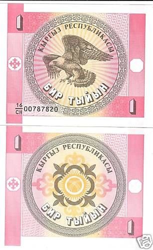 KYRGYZSTAN 1 TYIYN SUPER EAGLE NOTE UNC~FREE SHIP INC~