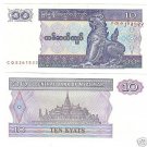 MYANMAR 10 KYATS UNC NOTE~AWESOME COLORS~FREE SHIPPING~